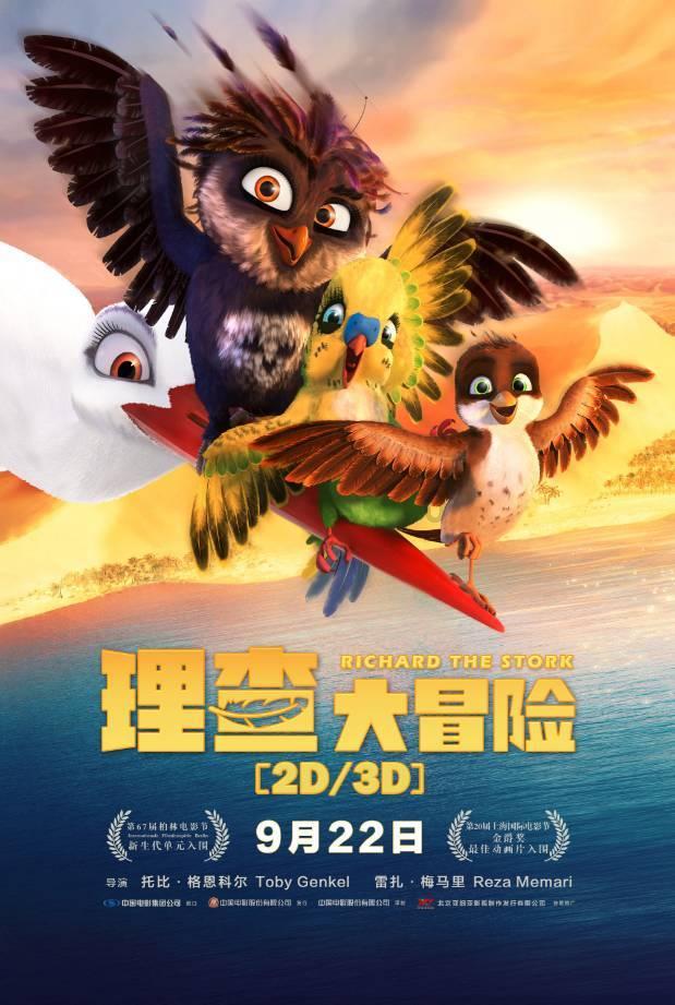 美图秀秀下载2023最新版